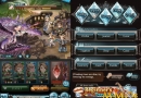 Granblue-Fantasy-standoff