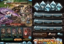 Granblue-Fantasy-tiamat2