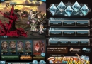 Granblue-Fantasy-victory
