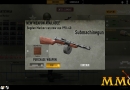 Hereoes-&-Generals-submachinegun.jpg