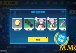 honkai-impact-reward