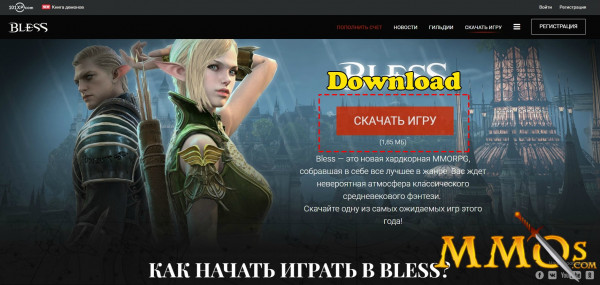 How To Install And Play Bless RU (With English Patch) - MMOs.Com