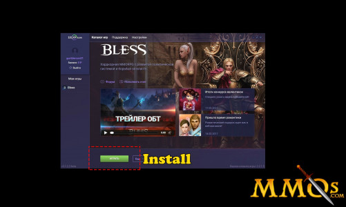 7 bless installation page