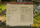 Imperia-Online-Throne-Hall