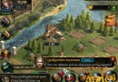 king-of-avalon-join-guild