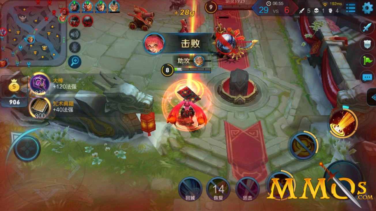 King of Glory English (HONOR OF KING) Gameplay Android / iOS (Arena of  Valor Original Version) 