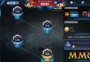 king-of-glory-runes