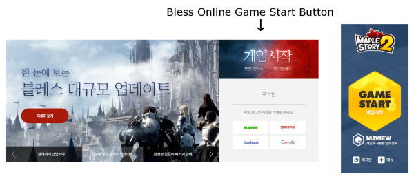 bless-and-maplestory-2-game-start-buttons