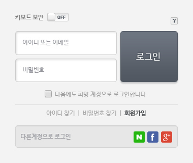 bless-pmang-account-login-form