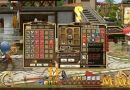 Legend-of-Edda-Supply.jpg