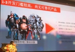 legend-of-titan-1