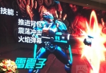 legend-of-titan-4