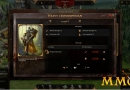 legends-of-honor-heavy-crossbowman
