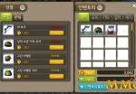 maplestory-m-inventory