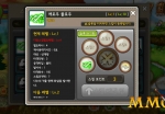 maplestory-m-skills