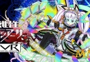 million-arthur-vr-title