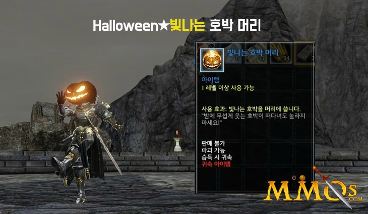 bless-halloween-shiny-pumpkin-head