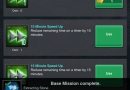 mobile-strike-speed-up