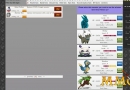 monstermmorpg-use-item