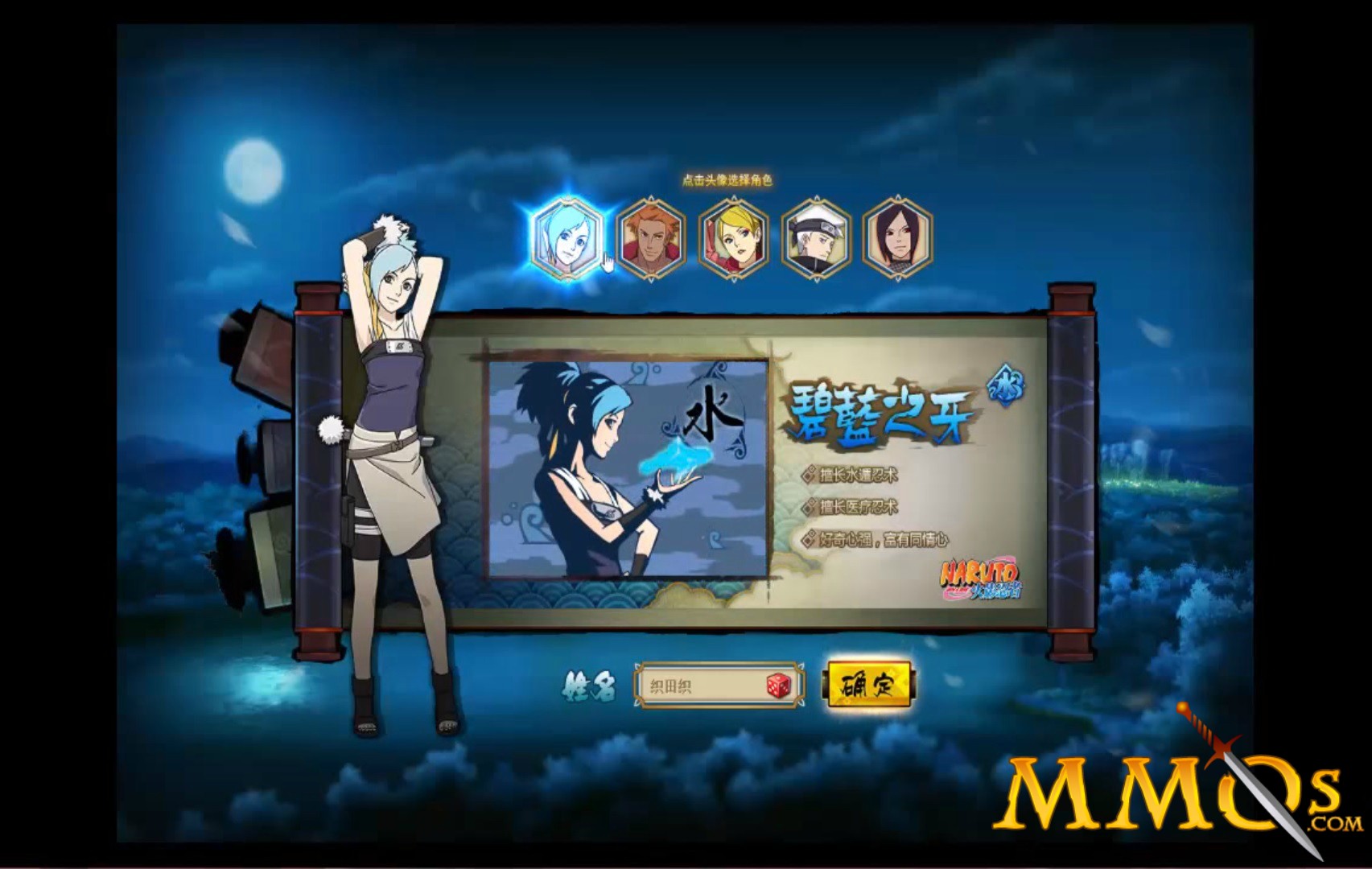 NARUTO ONLINE MOBILE! Tencent Official Release! First