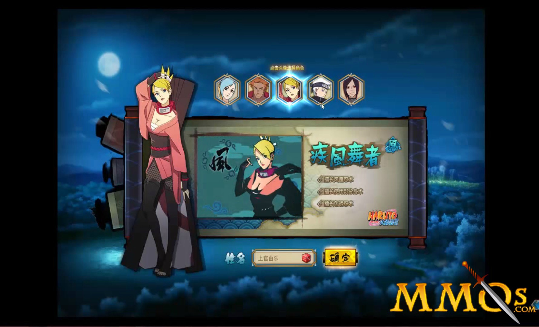 Naruto Spirit is a Free to play, Role Playing MMO Game based on the popular  anime Naruto