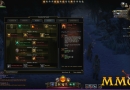 Neverwinter-Powers