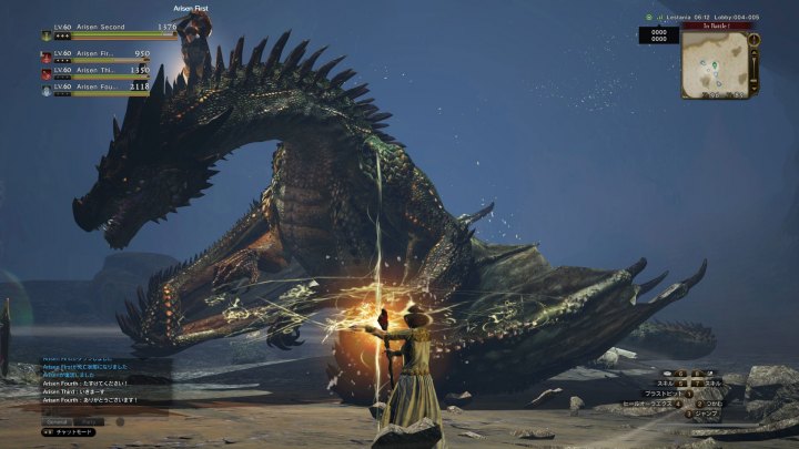 dragons dogma online dragon1