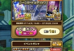 one-piece-thousand-storm-gatcha