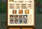 one-piece-thousand-storm-ace
