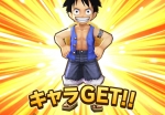 one-piece-thousand-storm-get-luffy