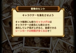 one-piece-thousand-storm-loading-patch