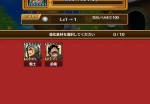 one-piece-thousand-storm-scene-select