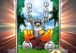 one-piece-thousand-storm-scene