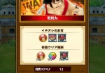 one-piece-thousand-storm-sentomaru