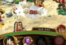 One-Piece-Treasure-Cruise-enemy-pirates