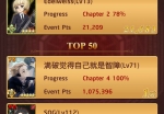 otogi-spirit-agents-rankings