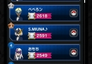 pokemon-duel-rankings