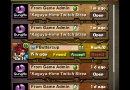 Puzzle-Dragon-Mail