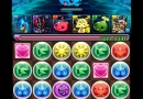 Puzzle-Dragon-Water