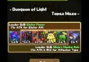 Puzzle-Dragon-iPad