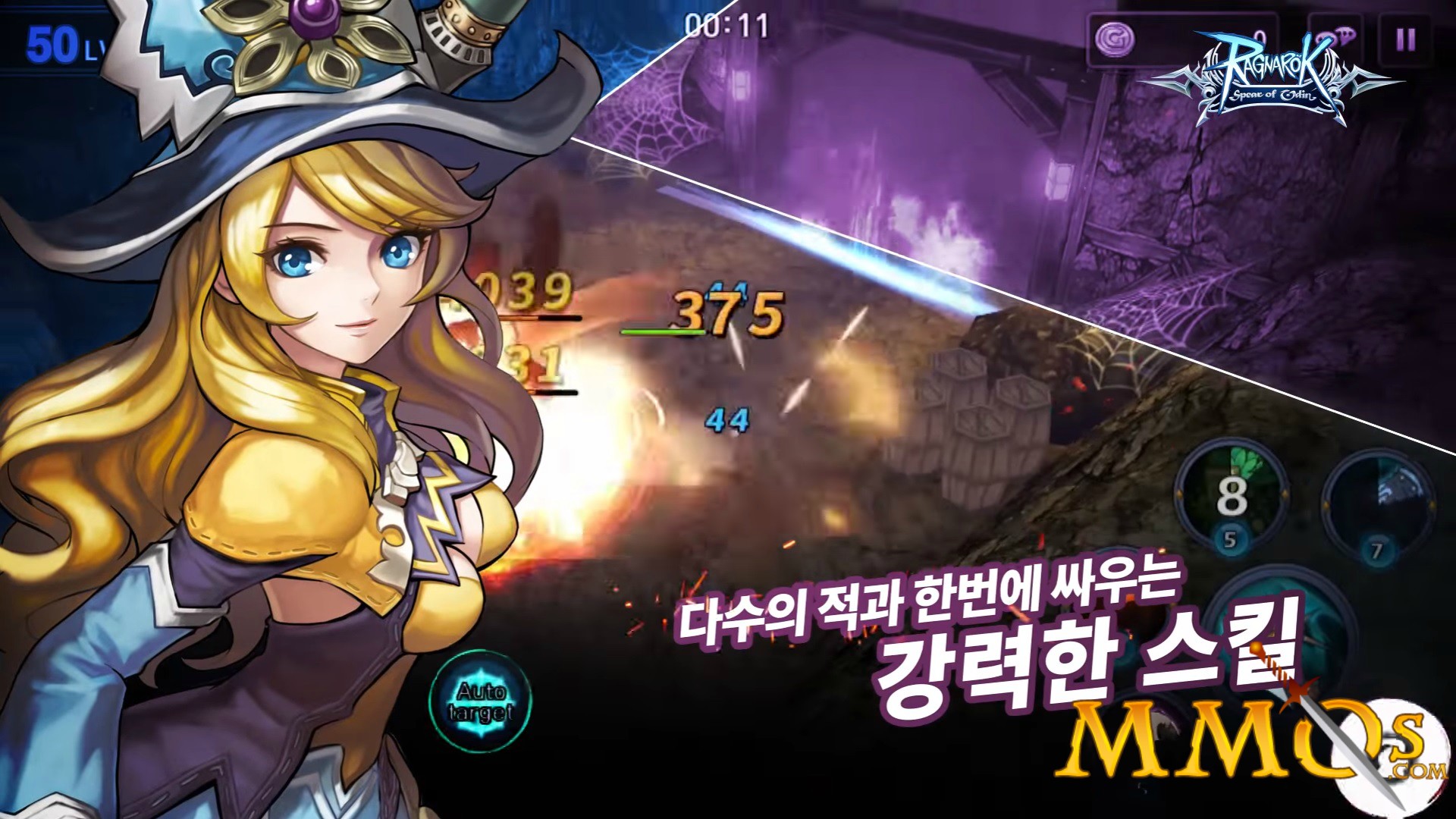 Odin Quest a Free Browser Based MMORPG Launching on PlaySnail.com