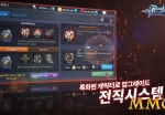 ragnarok-spear-of-odin-class-and-weapon-skills