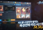 ragnarok-spear-of-odin-monster-card-system