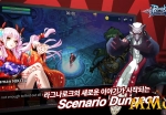 ragnarok-spear-of-odin-scenario-dungeons