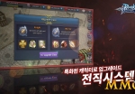 ragnarok-spear-of-odin-upgrade-class