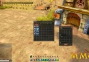 Rose-Online-NPC-Shop