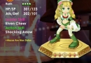 rune-story-summon3