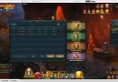 sacred-saga-online-guild-menu