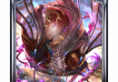 shadowverse-tempest-of-the-gods-009_Venomous Pucewyrm_1_evolved