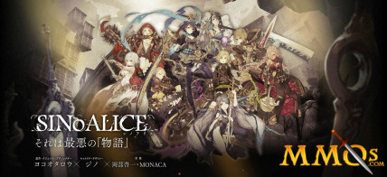 sinoalice logo key art